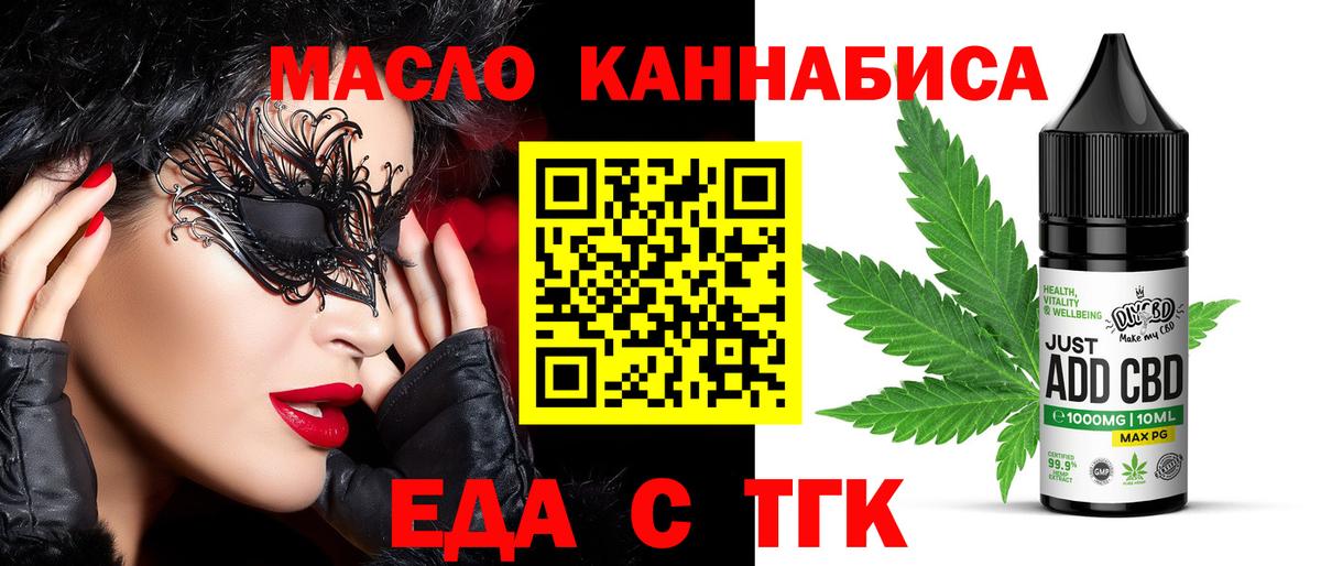 Canna-Cookies конопля Изобильный
