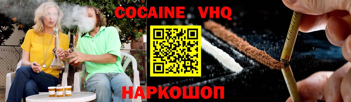 Изобильный  Cocaine  Вход с VPN  Cocaine Columbia  Cocaine FishScale 
