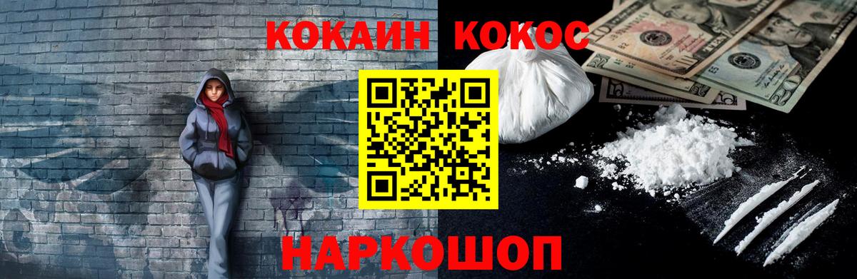 Кокаин VHQ Изобильный