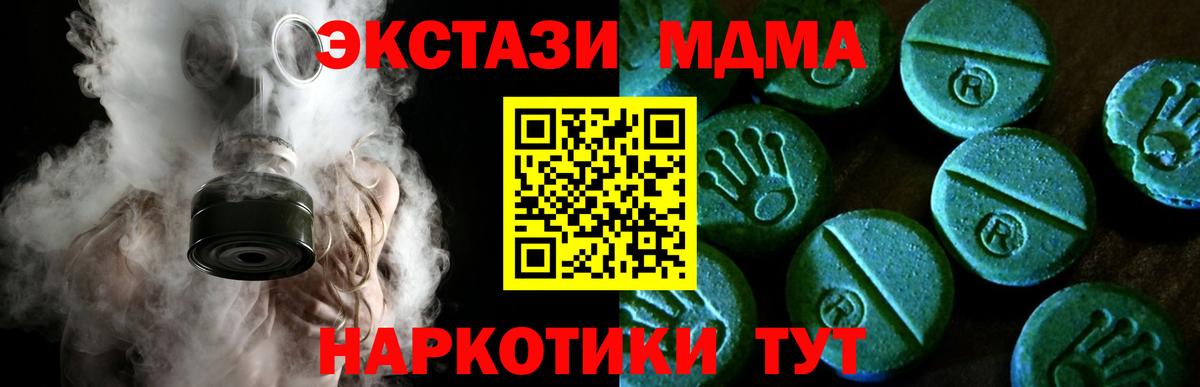 Экстази Дубай Изобильный