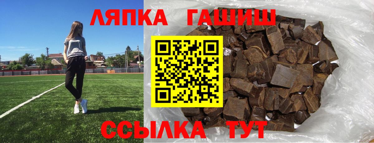 Изобильный  ГАШ индика сатива  Вход с VPN  Гашиш  ГАШ Premium 