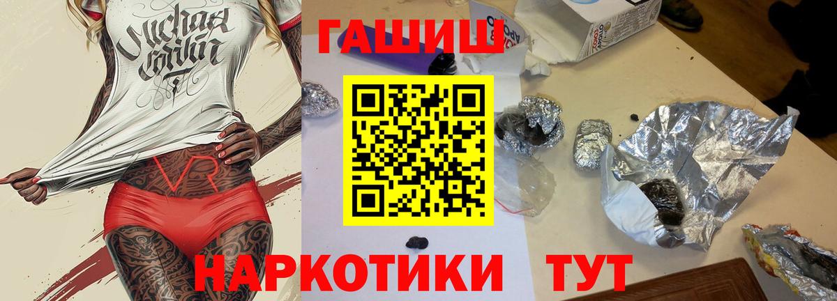 Гашиш индика сатива Изобильный