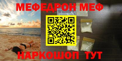 прущая мука Бузулук