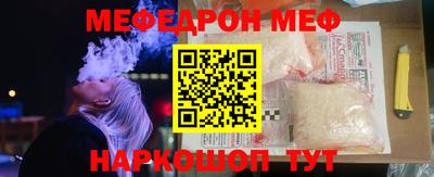 прущая мука Бузулук
