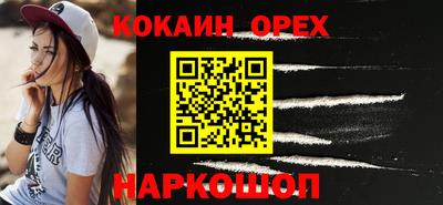 гашиш Будённовск