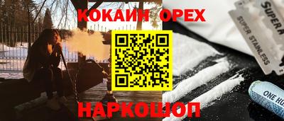 прущая мука Бузулук