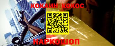 гашиш Будённовск