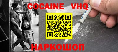 гашиш Будённовск