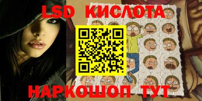 кокаин перу Бугуруслан