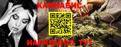 кокаин перу Бугуруслан