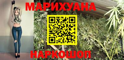 гашиш Будённовск