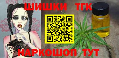 кокаин перу Бугуруслан