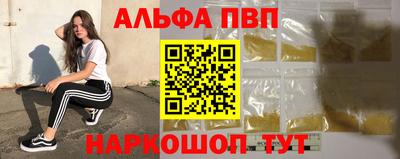 кокаин перу Бугуруслан
