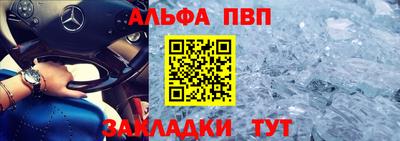 дурь Беслан