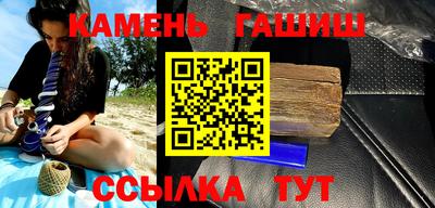 гашиш Будённовск
