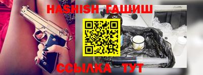 кокаин перу Бугуруслан