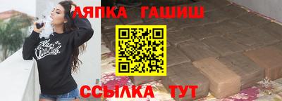 гашиш Будённовск