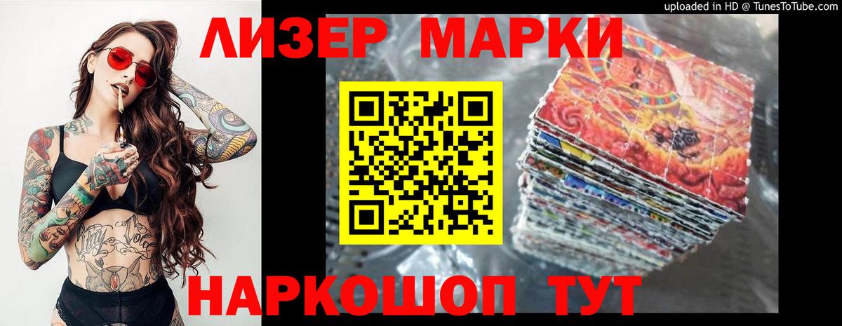 Лсд 25 экстази кислота Изобильный