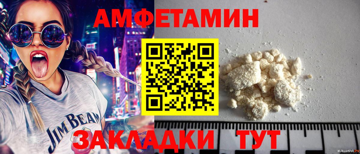 Первитин  Метамфетамин Methamphetamine  Метамфетамин Methamphetamine  Вход с VPN  Изобильный 