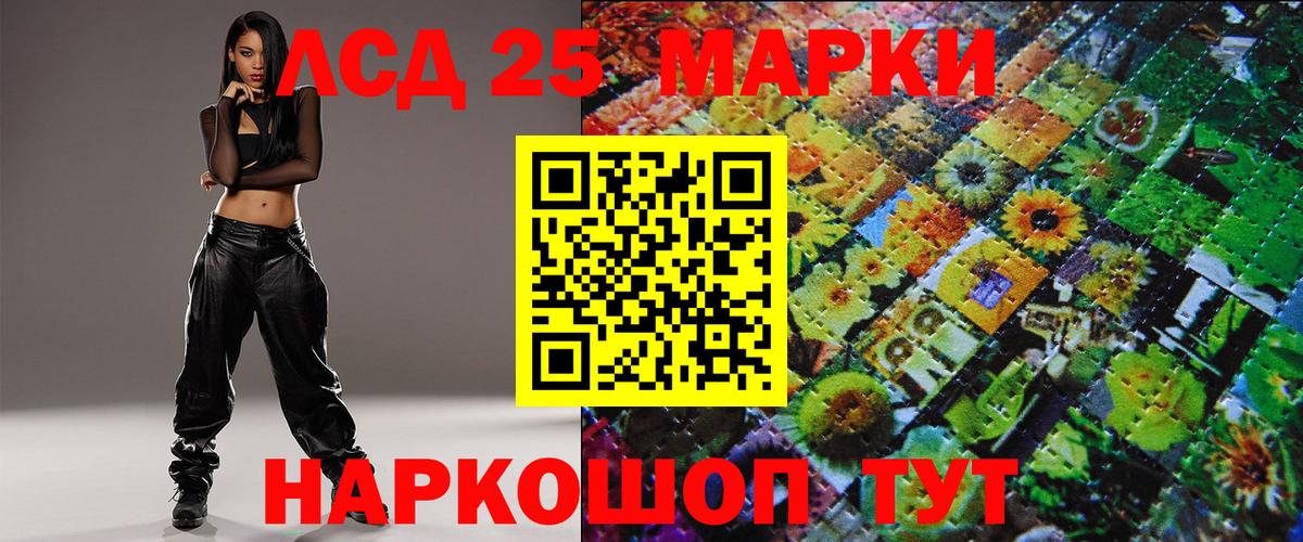 Наркотические марки  Марки N-bome 1,8мг  Вход с VPN  Изобильный 