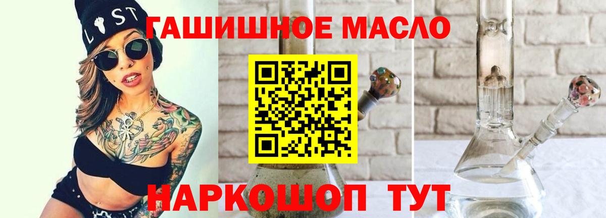ТГК концентрат Изобильный